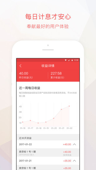 ��Ӯ����ٷ�������V2.1.1 �ֻ���