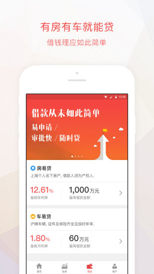 ��Ӯ����ٷ�������V2.1.1 �ֻ���