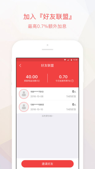 ��Ӯ����ٷ�������V2.1.1 �ֻ���