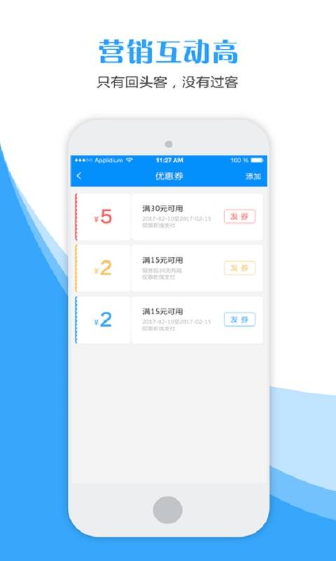 ������ٷ��ֻ�������v2.0.0.27 ��׿��