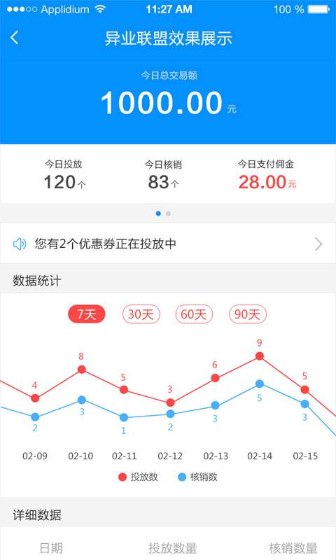 ������ٷ��ֻ�������v2.0.0.27 ��׿��