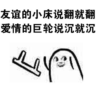 自抱自泣表情包下载高清无水印