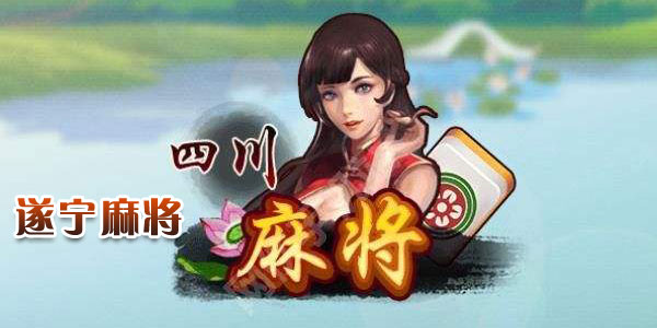 �����齫
