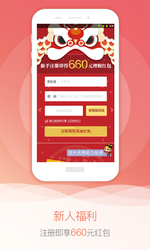 ֪�����ƹٷ���׿��V2.5.0 ��ʽ��
