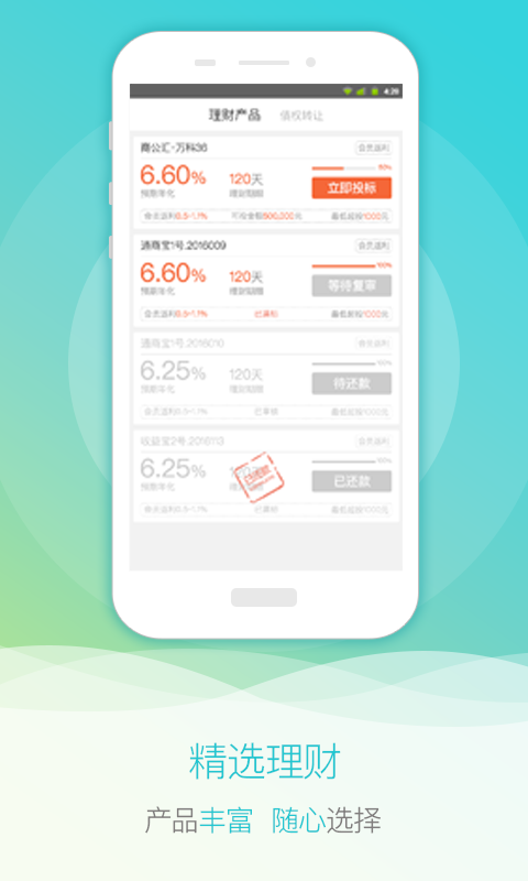 ֪�����ƹٷ���׿��V2.5.0 ��ʽ��