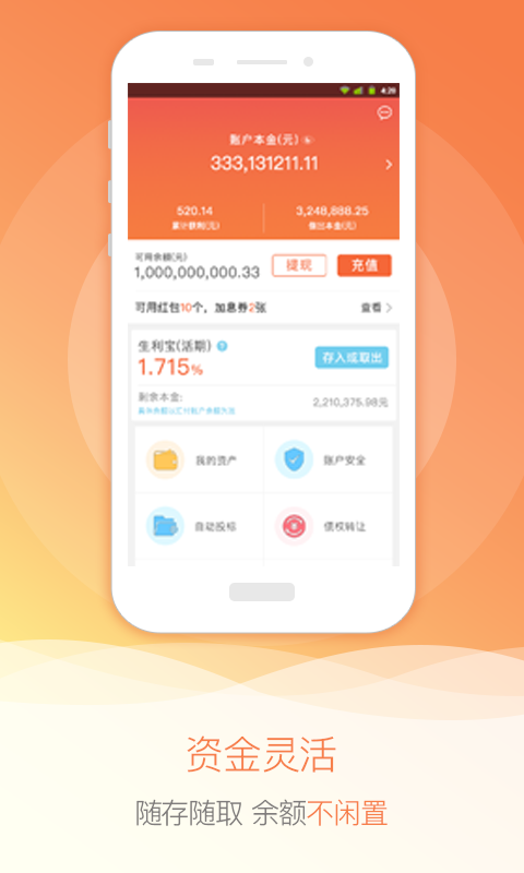 ֪�����ƹٷ���׿��V2.5.0 ��ʽ��