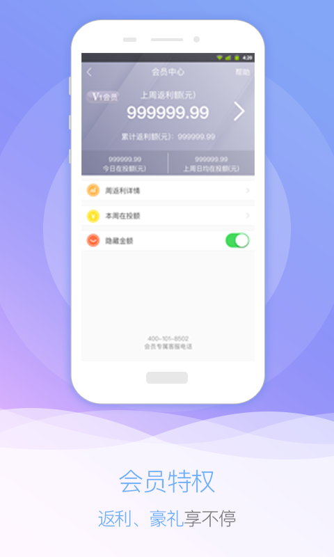 ֪�����ƹٷ���׿��V2.5.0 ��ʽ��