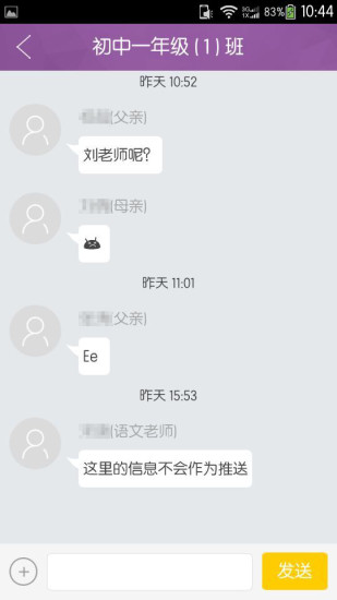 ��ѧ��ʦ������V2.0.7 ��׿��