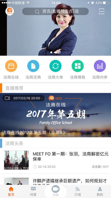 FOѧԺ�ٷ�app����V1.2.5�ֻ���