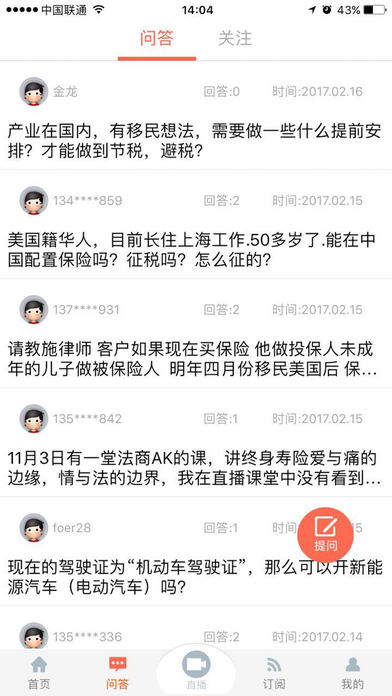 FOѧԺ�ٷ�app����V1.2.5�ֻ���