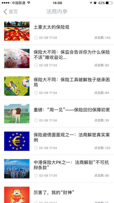 FOѧԺ�ٷ�app����V1.2.5�ֻ���