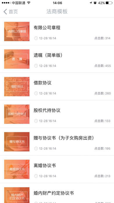 FOѧԺ�ٷ�app����V1.2.5�ֻ���