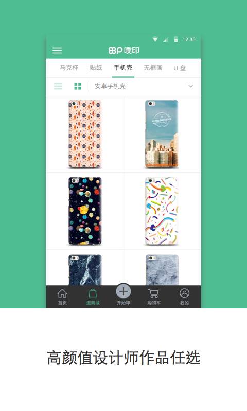 άӡAPP����v1.0.1 �ٷ���