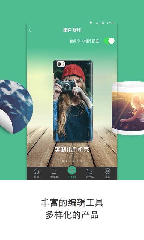 άӡAPP����v1.0.1 �ٷ���