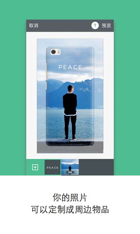 άӡAPP����v1.0.1 �ٷ���
