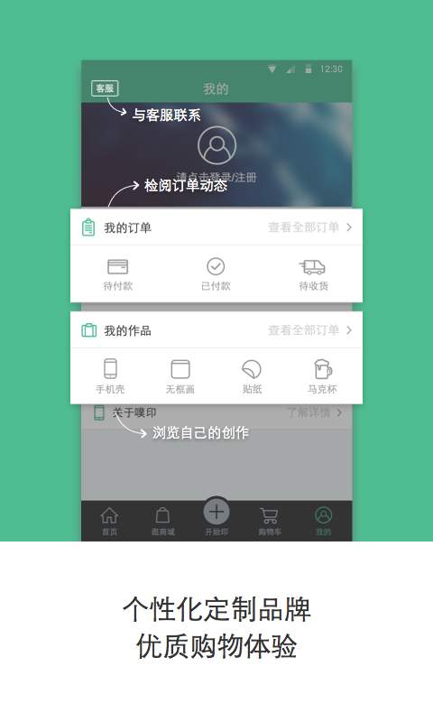 άӡAPP����v1.0.1 �ٷ���