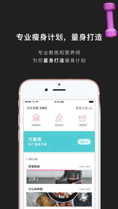 ���ƻ����APP�ٷ�������v6.0.2 ��Ѱ�
