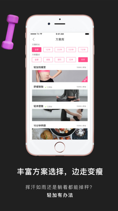 ���ƻ����APP�ٷ�������v6.0.2 ��Ѱ�