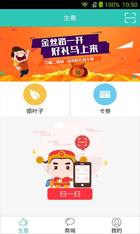 ������APP��׿��v1.1 �ٷ���