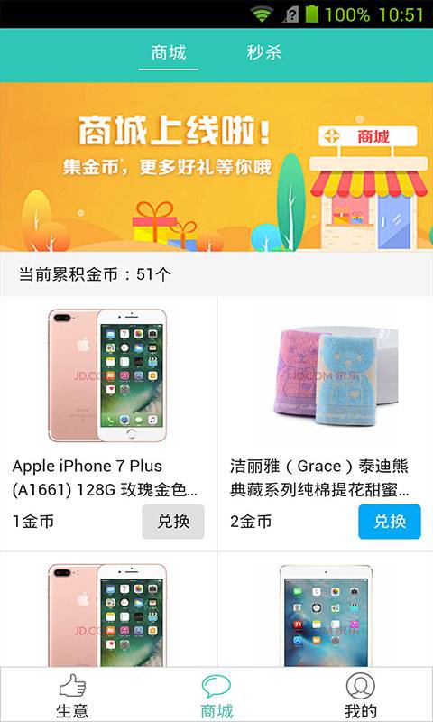 ������APP��׿��v1.1 �ٷ���