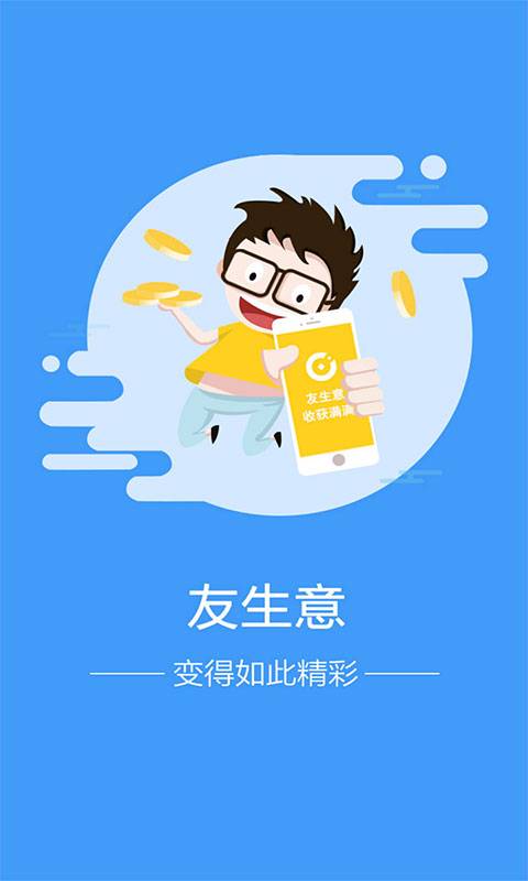 ������APP��׿��v1.1 �ٷ���