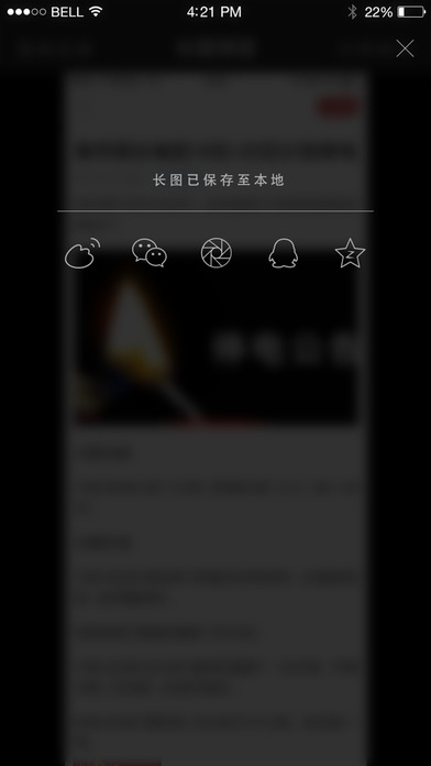 ��ͼƴƴƻ����APP����v3.3.0 iPhone��