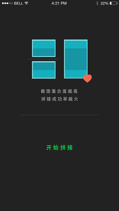 ��ͼƴƴƻ����APP����v3.3.0 iPhone��