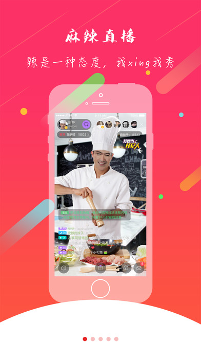 Tasty�ֻ���app����v2.6.4 �ٷ���