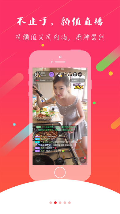Tasty�ֻ���app����v2.6.4 �ٷ���