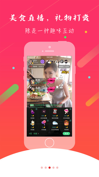 Tasty�ֻ���app����v2.6.4 �ٷ���