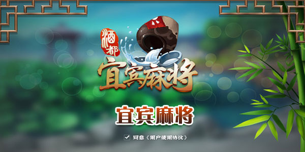 �˱��齫