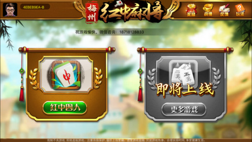 ÷�ݺ��б�ios������v1.0.6 ���°�