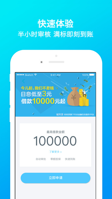 ���д�app��׿��V1.0 �ٷ���