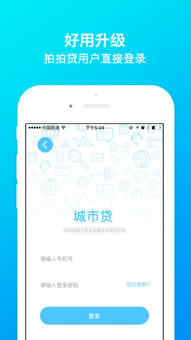 ���д�app��׿��V1.0 �ٷ���