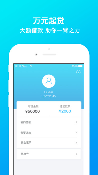 ���д�app��׿��V1.0 �ٷ���