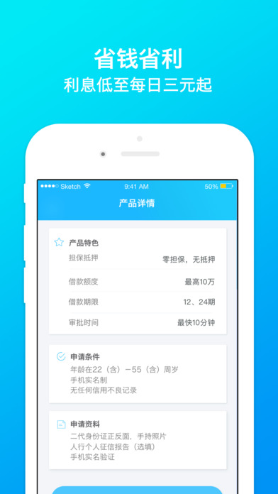 ���д�app��׿��V1.0 �ٷ���
