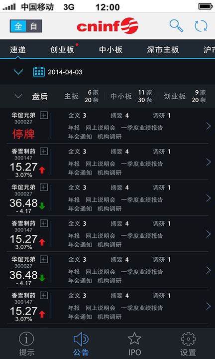 �޳���Ѷ�ٷ���V1.0.0048 רҵ��