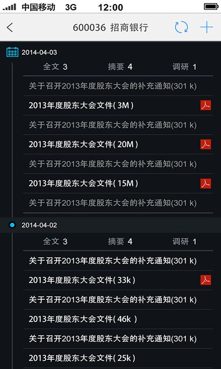 �޳���Ѷ�ٷ���V1.0.0048 רҵ��