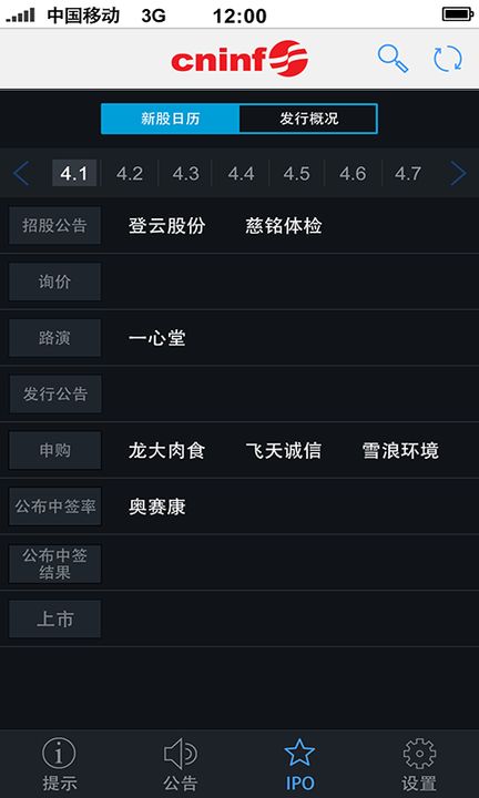 �޳���Ѷ�ٷ���V1.0.0048 רҵ��