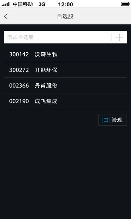 �޳���Ѷ�ٷ���V1.0.0048 רҵ��