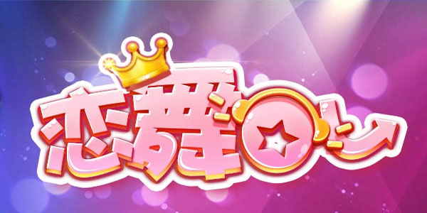 ����ol���ΰ汾��ȫ-����ol�ٷ���/����/�ٶ�/��Ѷ��