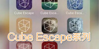 CubeEscapeϵ��