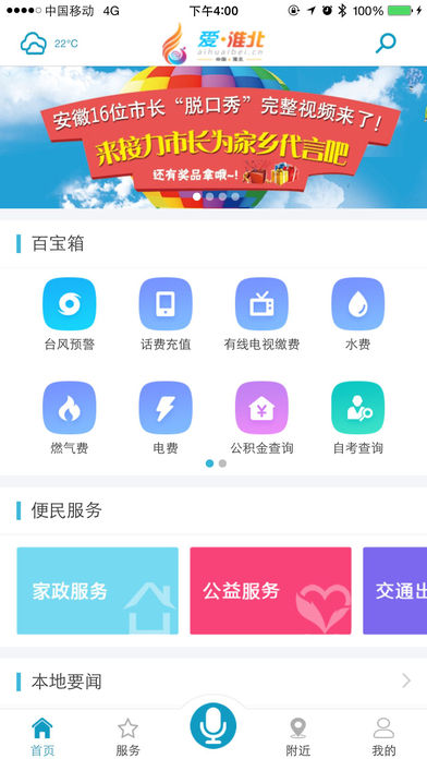 ������app�ٷ�����v2.7 ��׿��