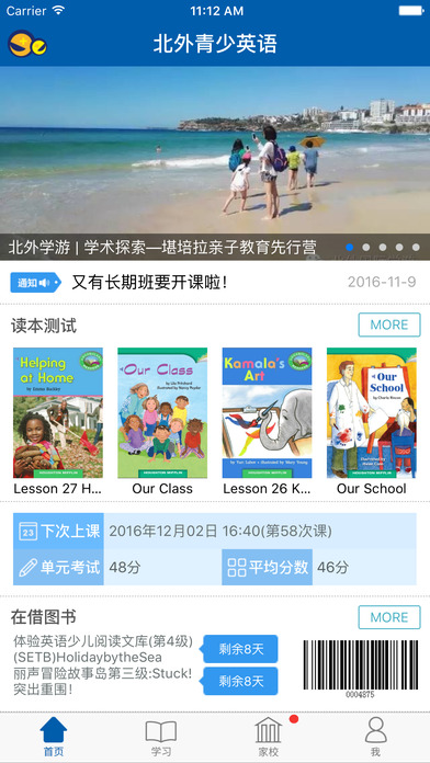 ��������Ӣ��ٷ�app����V3.1.0���°�