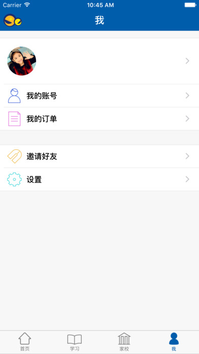 ��������Ӣ��ٷ�app����V3.1.0���°�