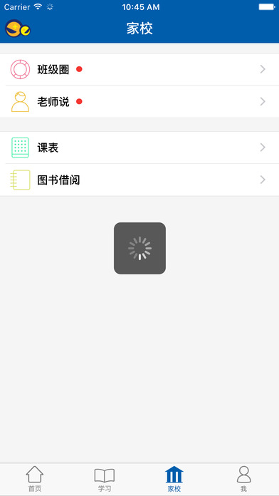 ��������Ӣ��ٷ�app����V3.1.0���°�