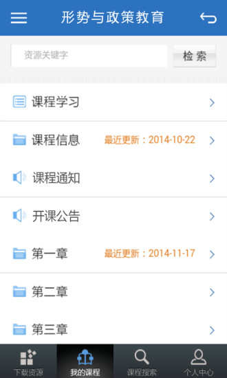 ��Ľ�ιٷ���app����V3.0.9��׿��