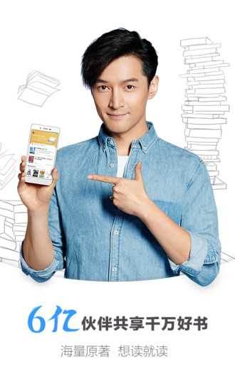 QQ�Ķ��ƽ��2017����V6.6.1.888 ��׿��