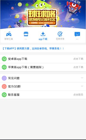 ������ˢ�������������칤����������v2.0.0 ��Ѱ�