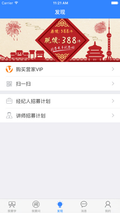 Ӫ��app�ٷ���V1.5.0��׿��